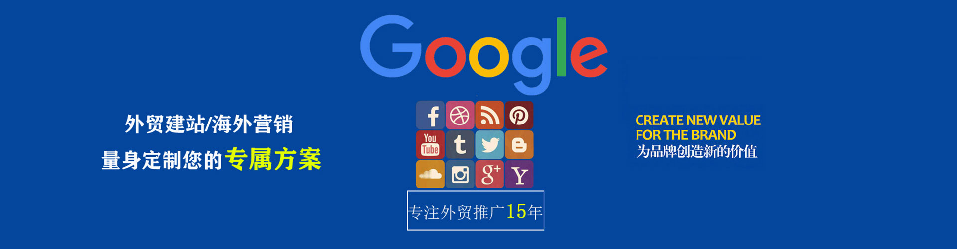 武陟百度推广费用