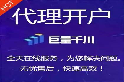 360信息流广告投放技巧与案例