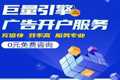 案例深度分析：SEM推广助力企业提升品牌知名度