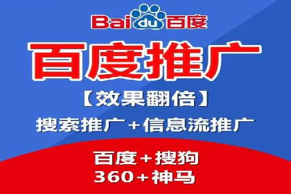 时尚博主如何利用SEM托管服务扩大影响力